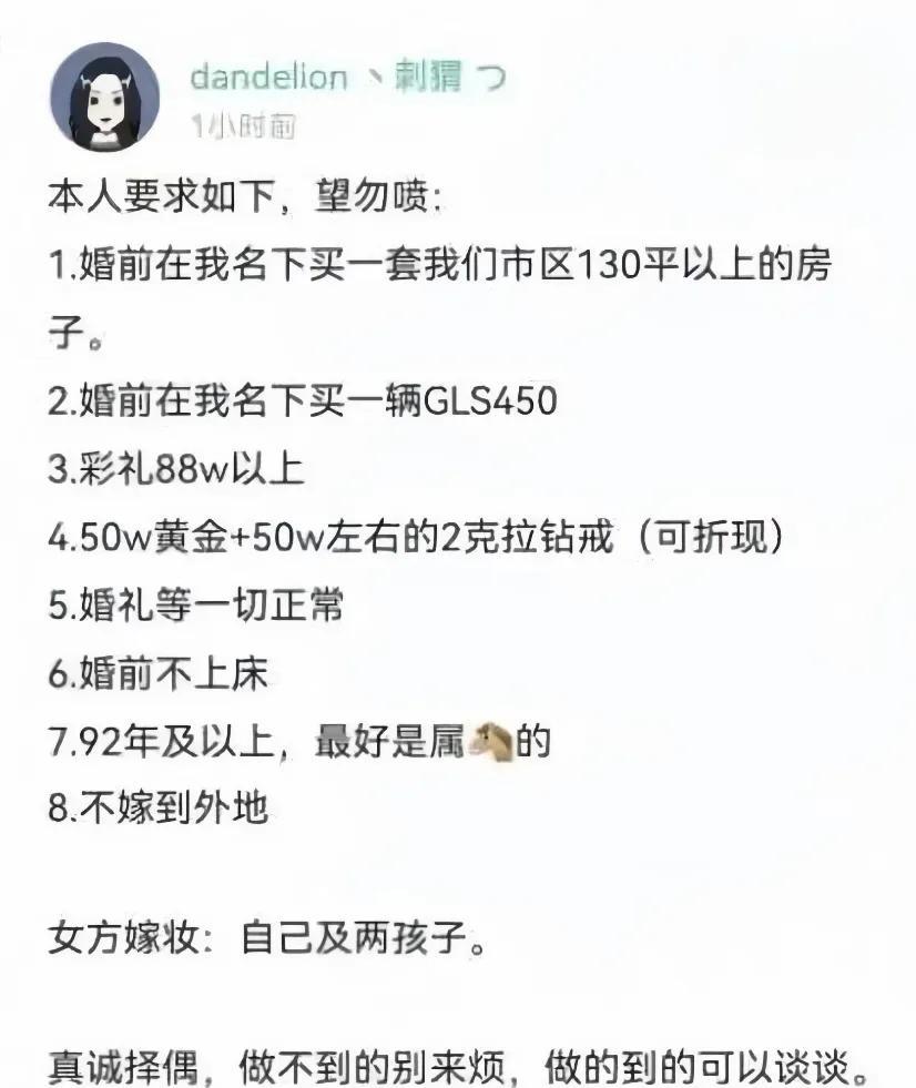锦衣卫抄家都不敢这么想。
