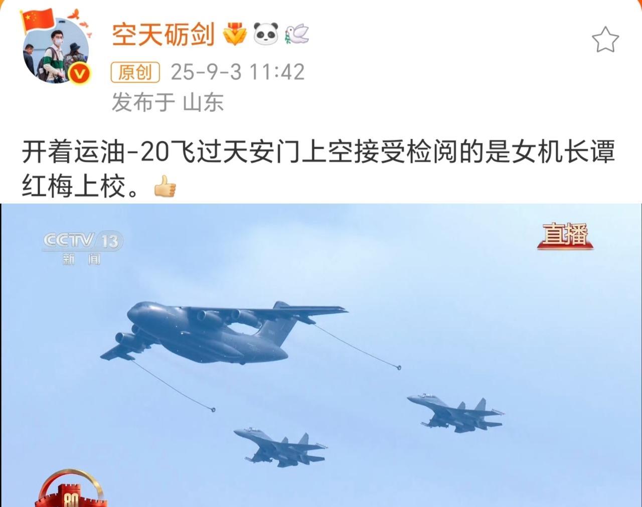 我很好奇，后面那位拿的是定制三折叠吗？