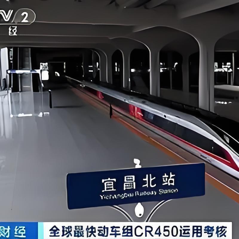 全球最快高铁真要开跑了！时速400公里，北京到上海仅2.5小时！被称作“贴地