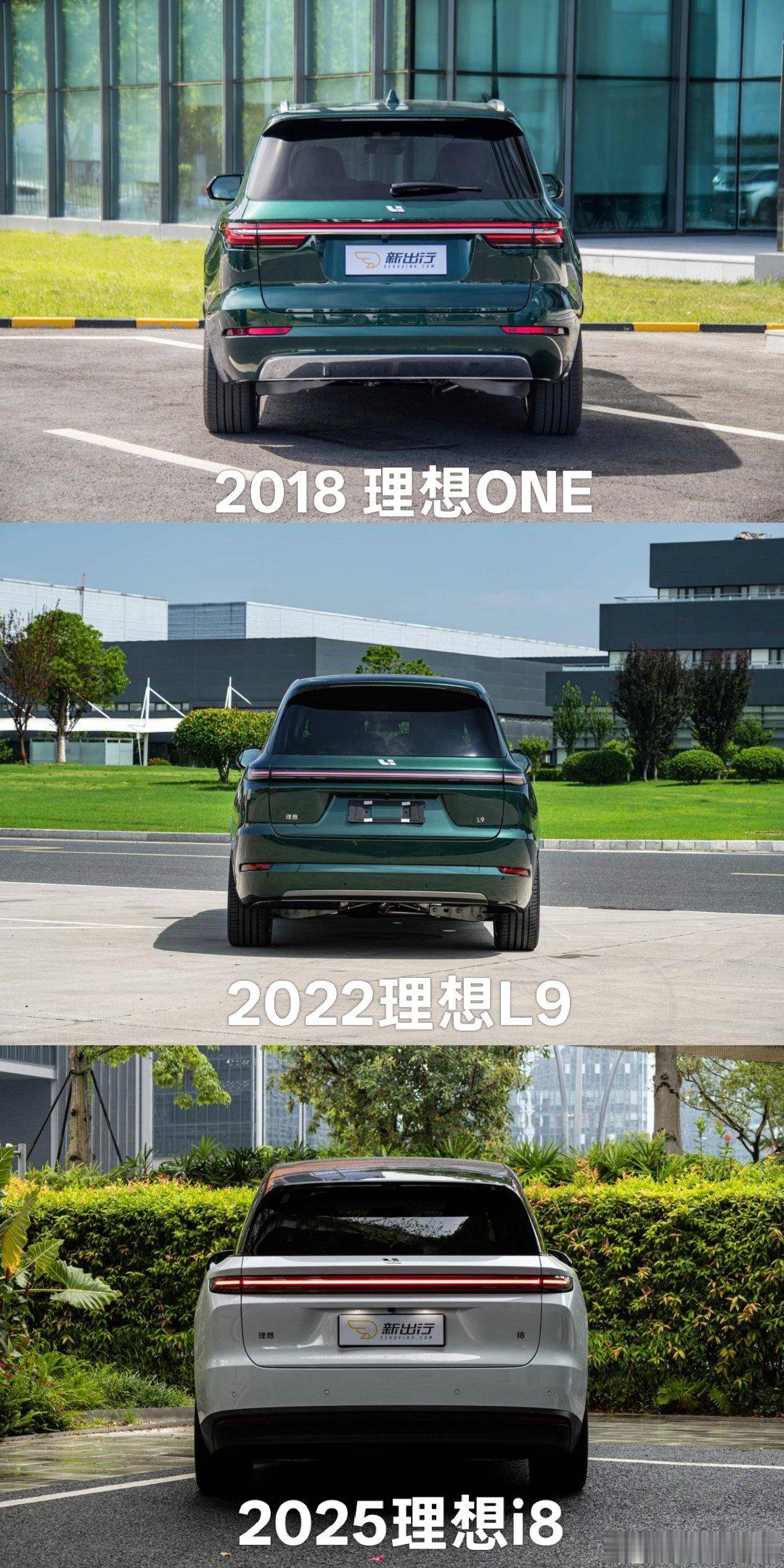 理想one-理想L9-理想i8三代尾灯设计的改变与传承！（其实争论点就一个，理想