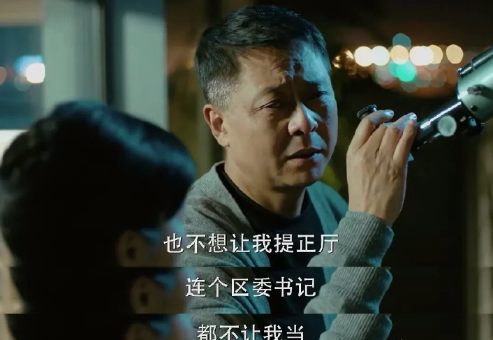 大家发现没有，在《人民的名义》中，所有的人物都想着进步：1、高育良想着上位成