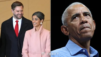 前总统奥巴马批评副总统JDVance在移民议题上的立场奥巴马指出，JDV