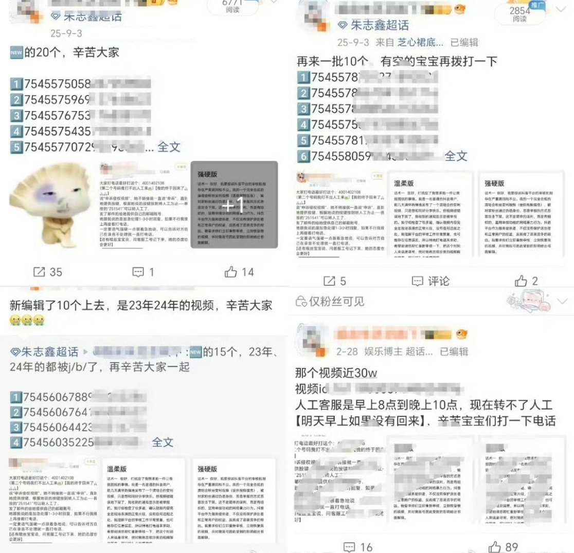 朱志鑫这次米兰时装周好多高👍🏻产出被集中聚宝下架了，甚至连两三年前的出圈路透