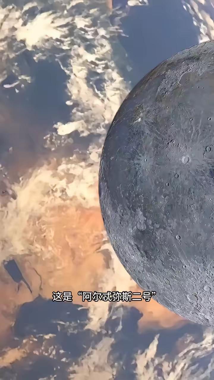 王铎：从月亮背后，观看地球……太精彩了！