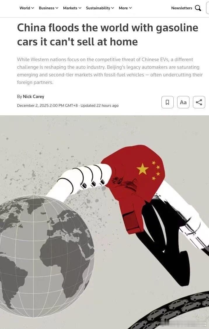 汽车12月2日，路透社发表了一篇标题为《中国向世界各地倾销大量国内卖不出去的燃