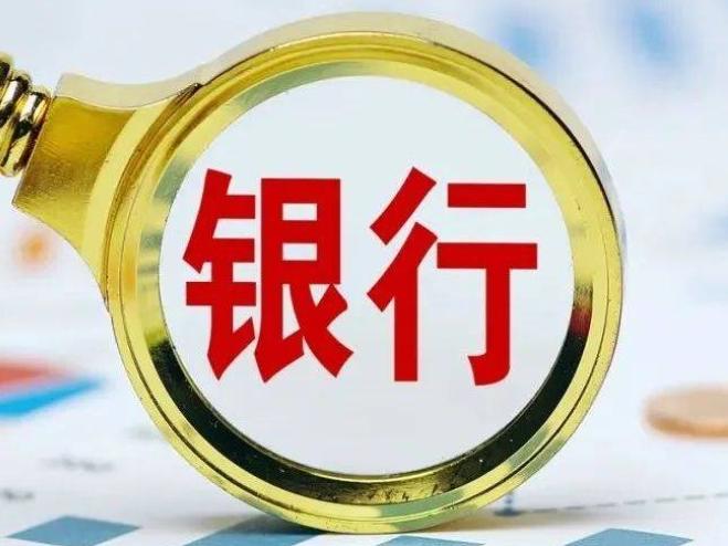 买银行股吃三十年股息，到底靠不靠谱？有人说，每个月工资留够花销，剩下的钱都买