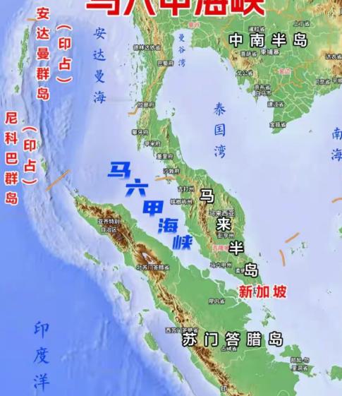 印尼这次没惯着域外大国了，直截了当地表示马六甲海峡管理只需要三个国家，其他国家趁