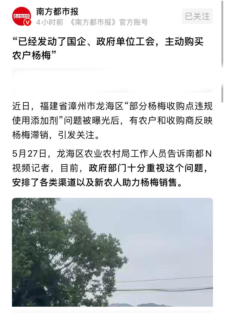 这是用的公款，还是自己的钱，自己的钱很值得赞赏，公款可不能乱用。[汗][