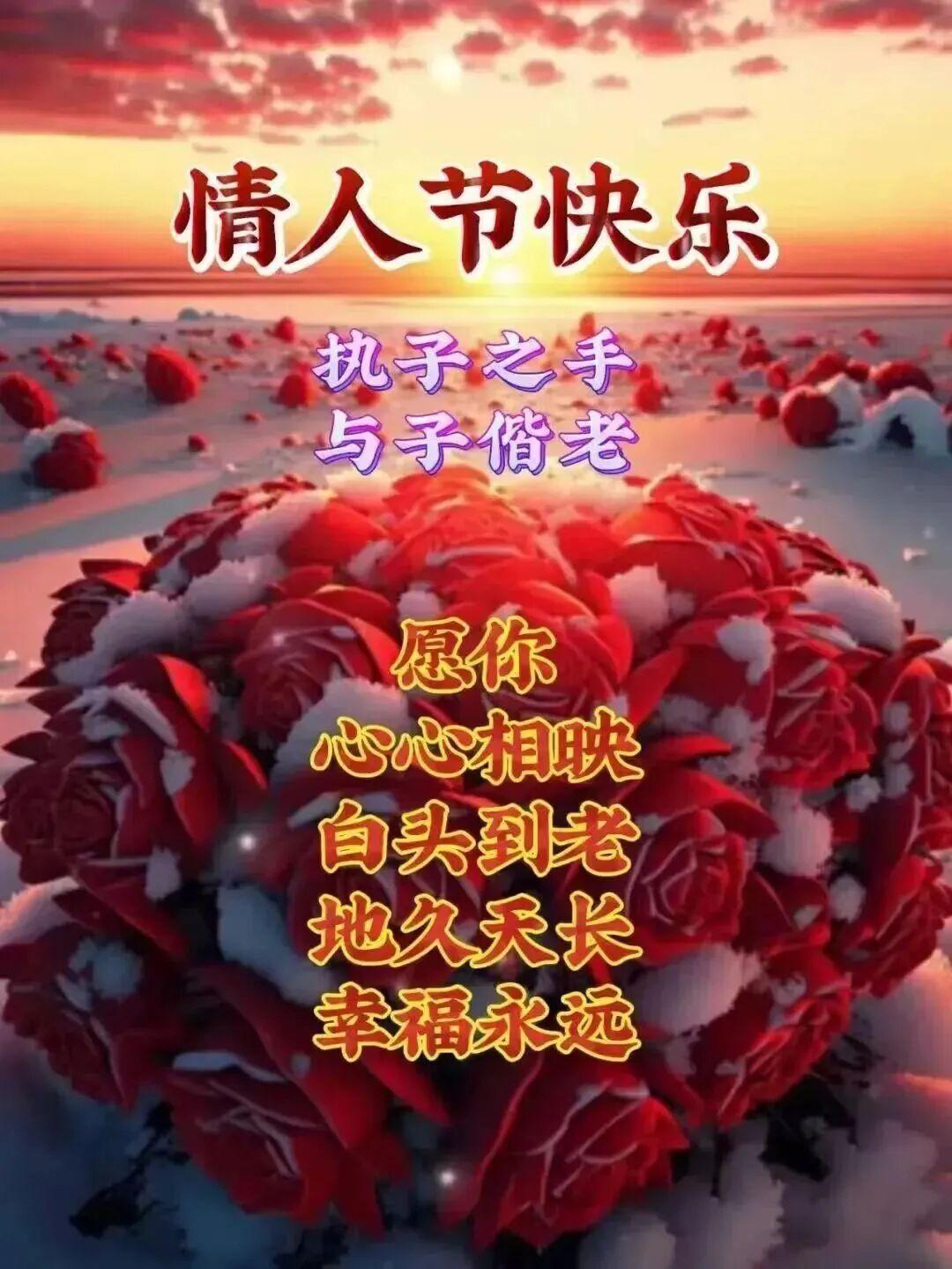520，是陪伴，是归属感，是晨昏与四季，是一日三餐，是爱，是人间的浪漫！520爱