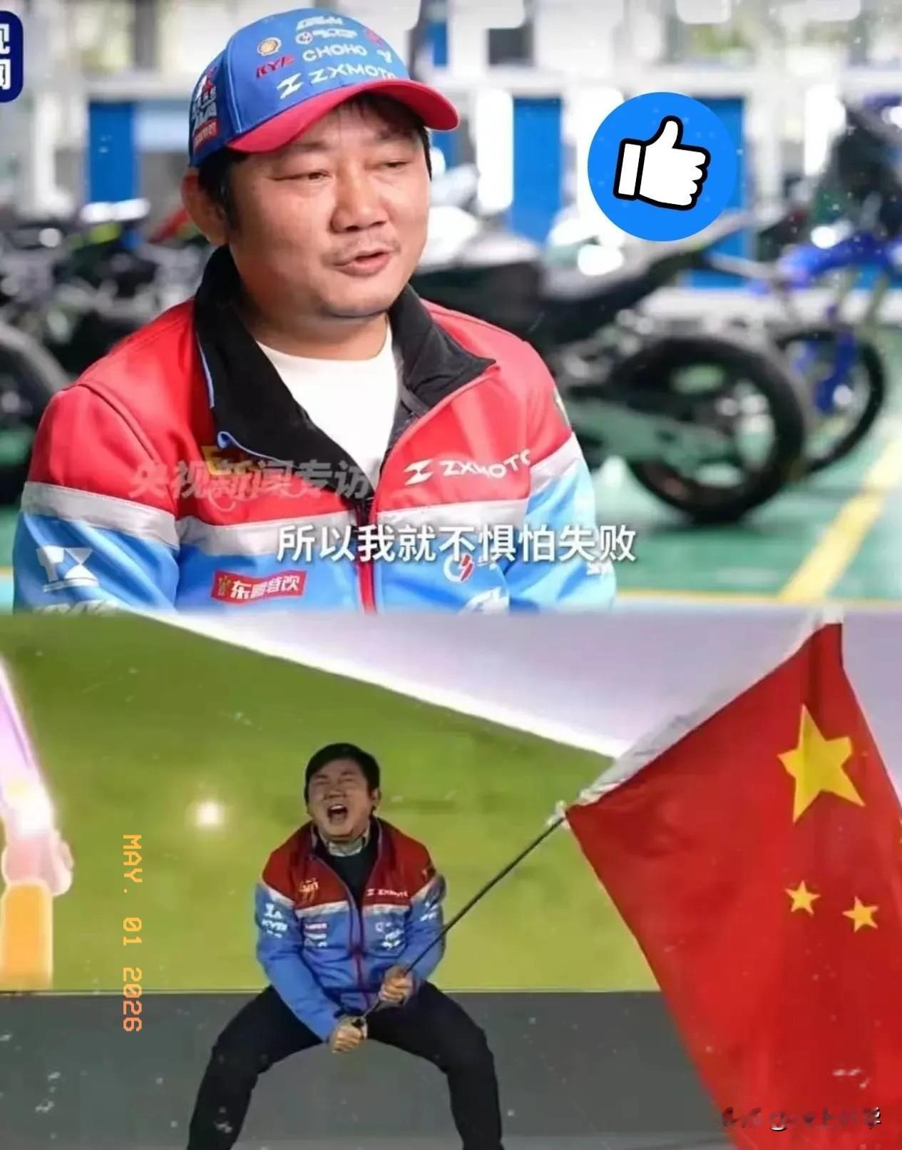 刚刷到个消息：今晚10点WSBK匈牙利站，国际摩联直接把张雪车队的“新手保护期