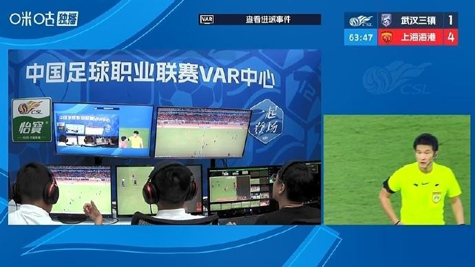 ​​​比赛第62分钟，莱昂纳多推射破门，主裁艾堃查看VAR后解释原因...