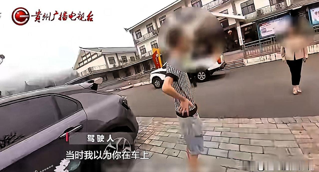 重庆李女士的遭遇太吓人了！这哪是遇上个司机，分明是碰上了想“捡便宜”的糊涂蛋。