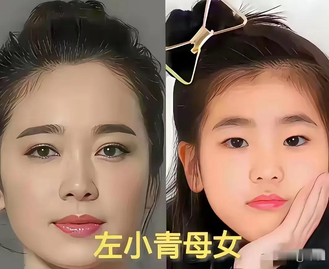 左小青母女俩颜值都很高，女儿五官清秀迷人姚晨母女俩颜值都很高，女儿五官清秀迷人