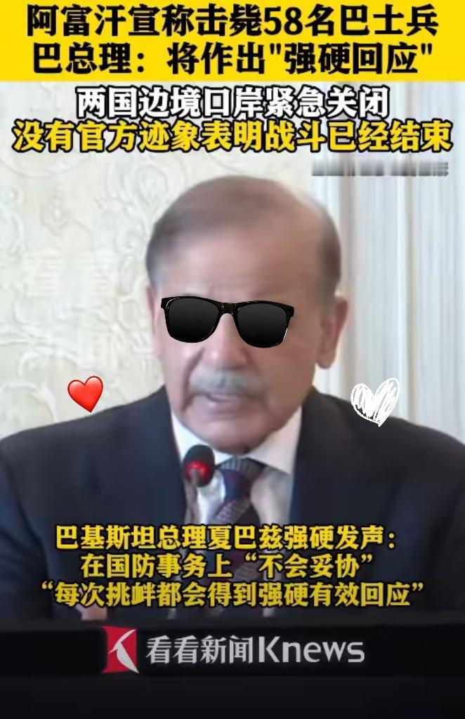 地位哪是喊出来的？巴基斯坦这波直接把战机开到喀布尔，才算把“南亚硬骨头”的名声坐