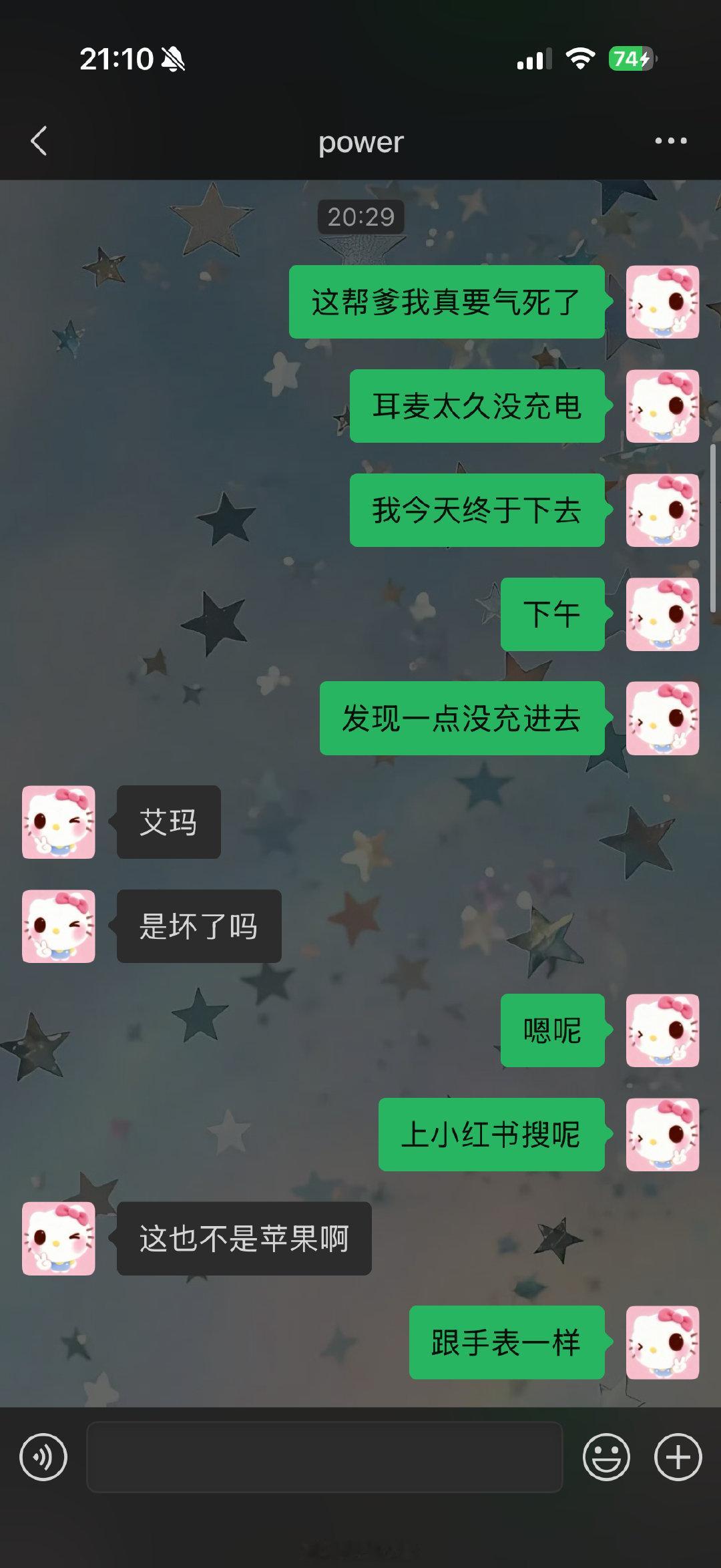 奋战半小时发现自己是笑话​