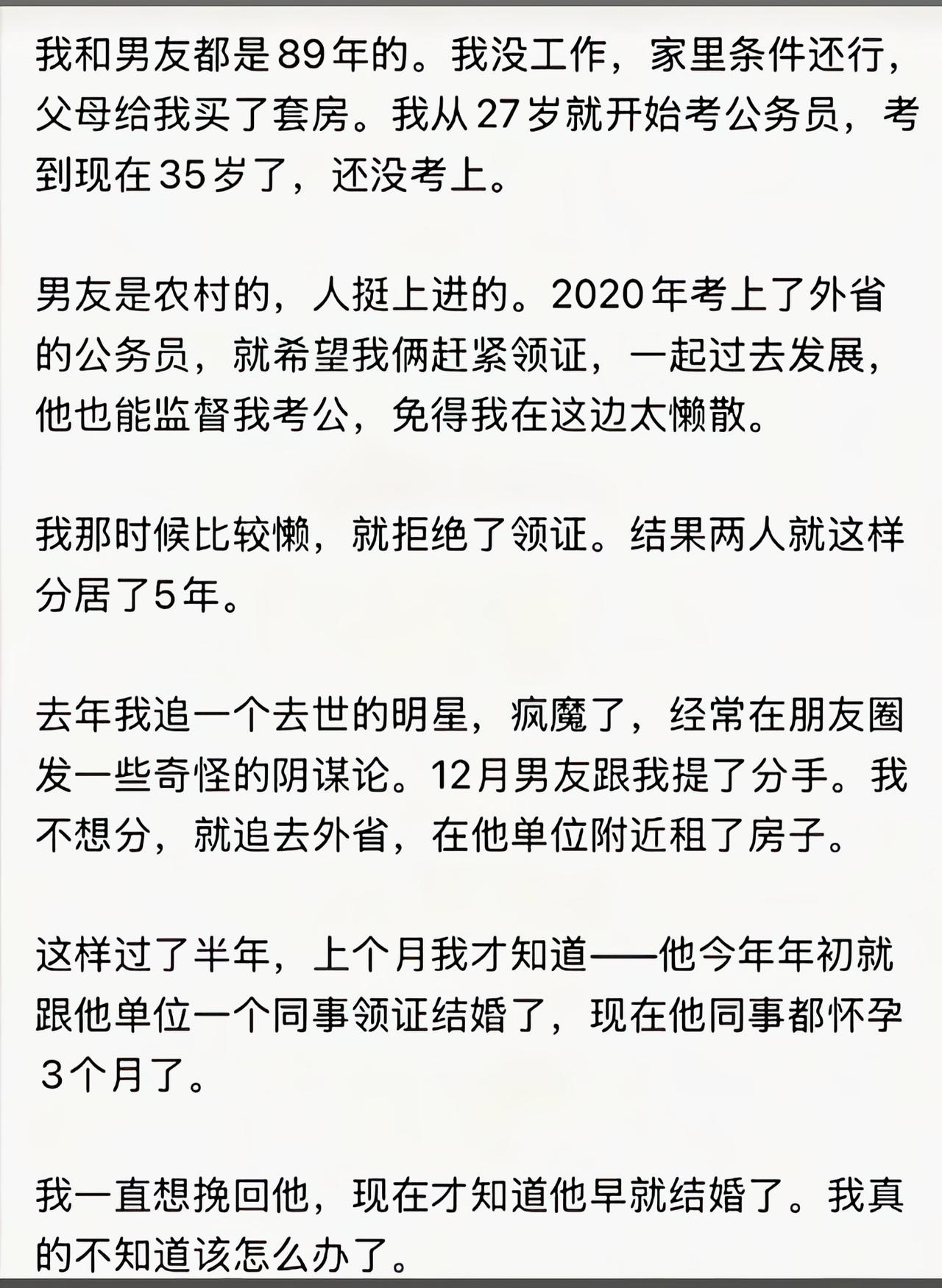 能等你这么多年已经很好了[滑稽笑]
