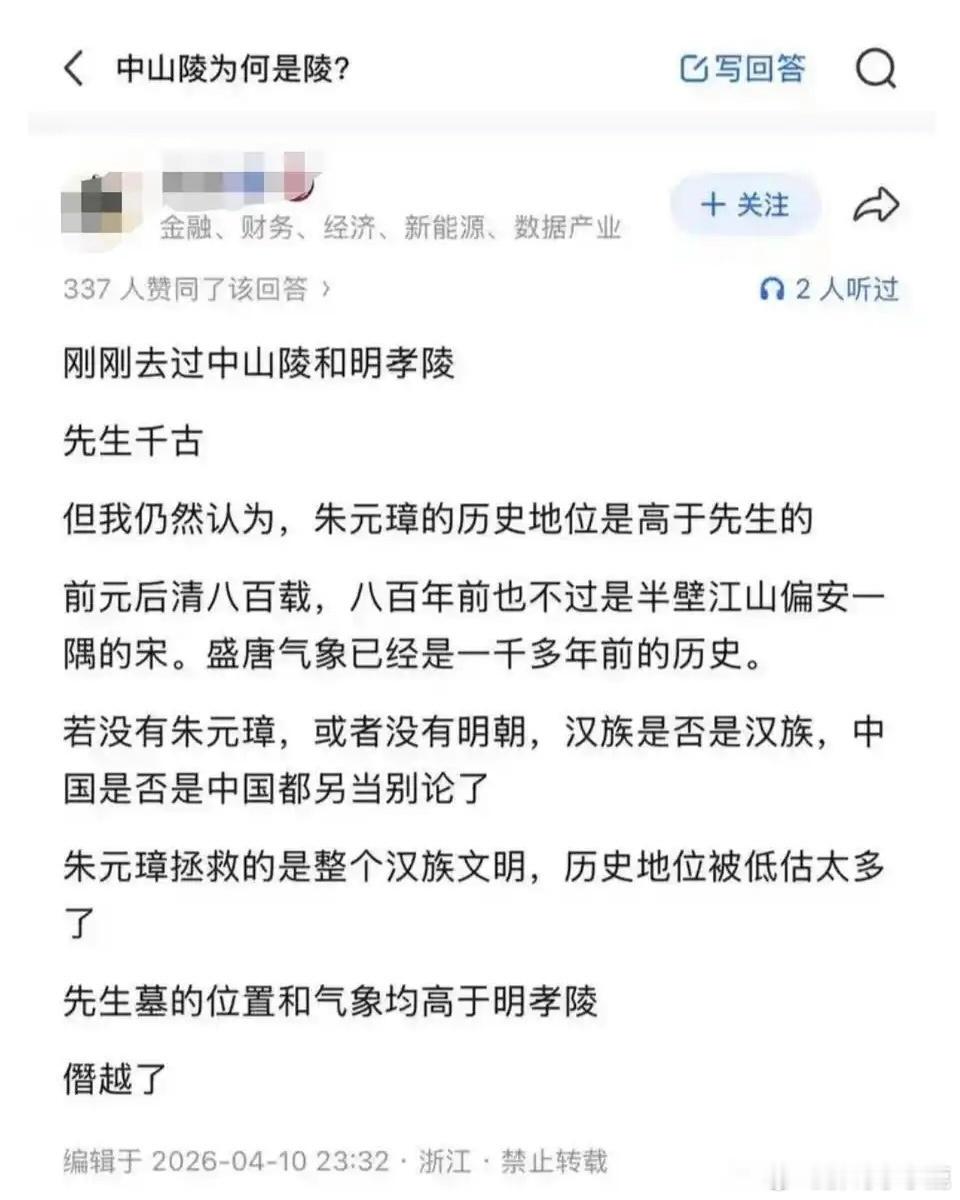民间艺术观察