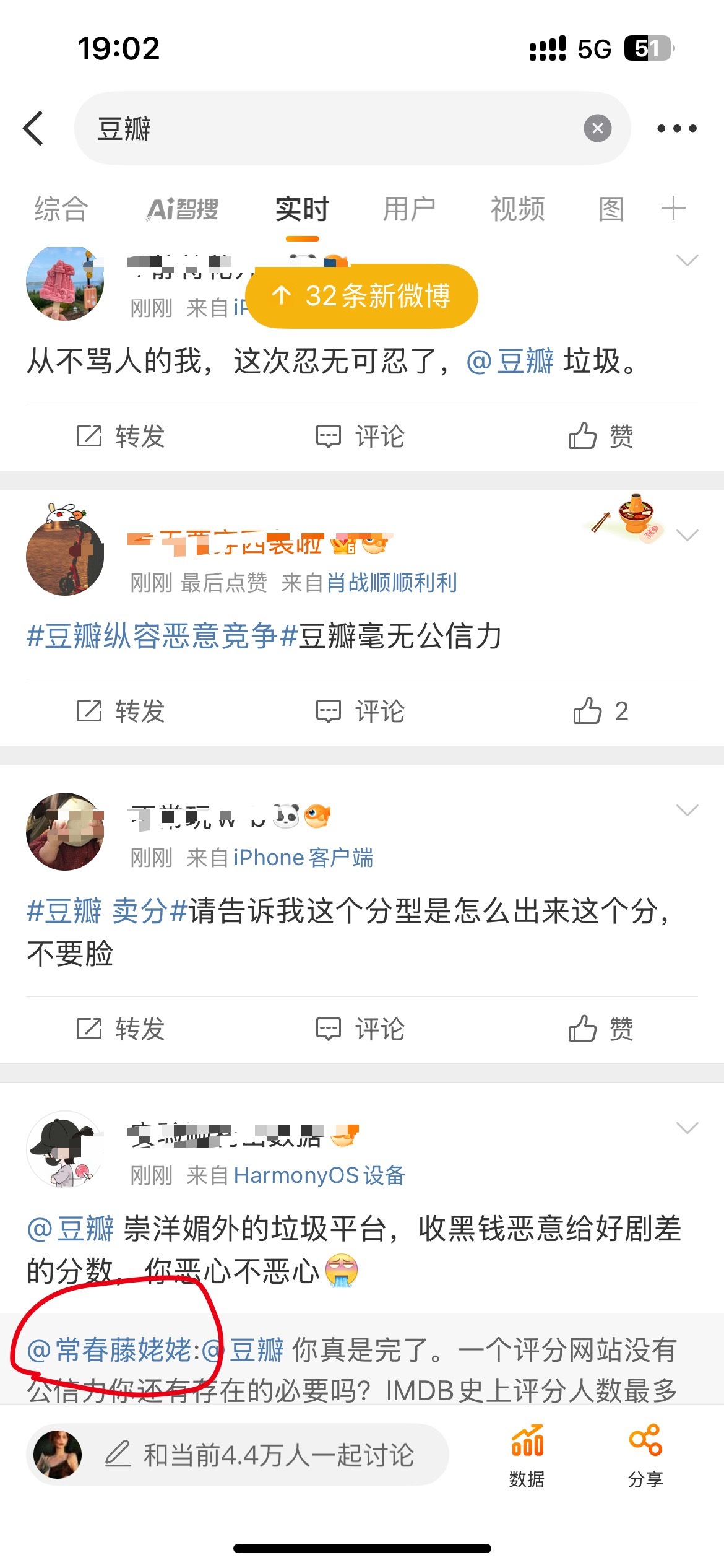 果然🥹豆瓣你受着吧[捂脸哭]​​​