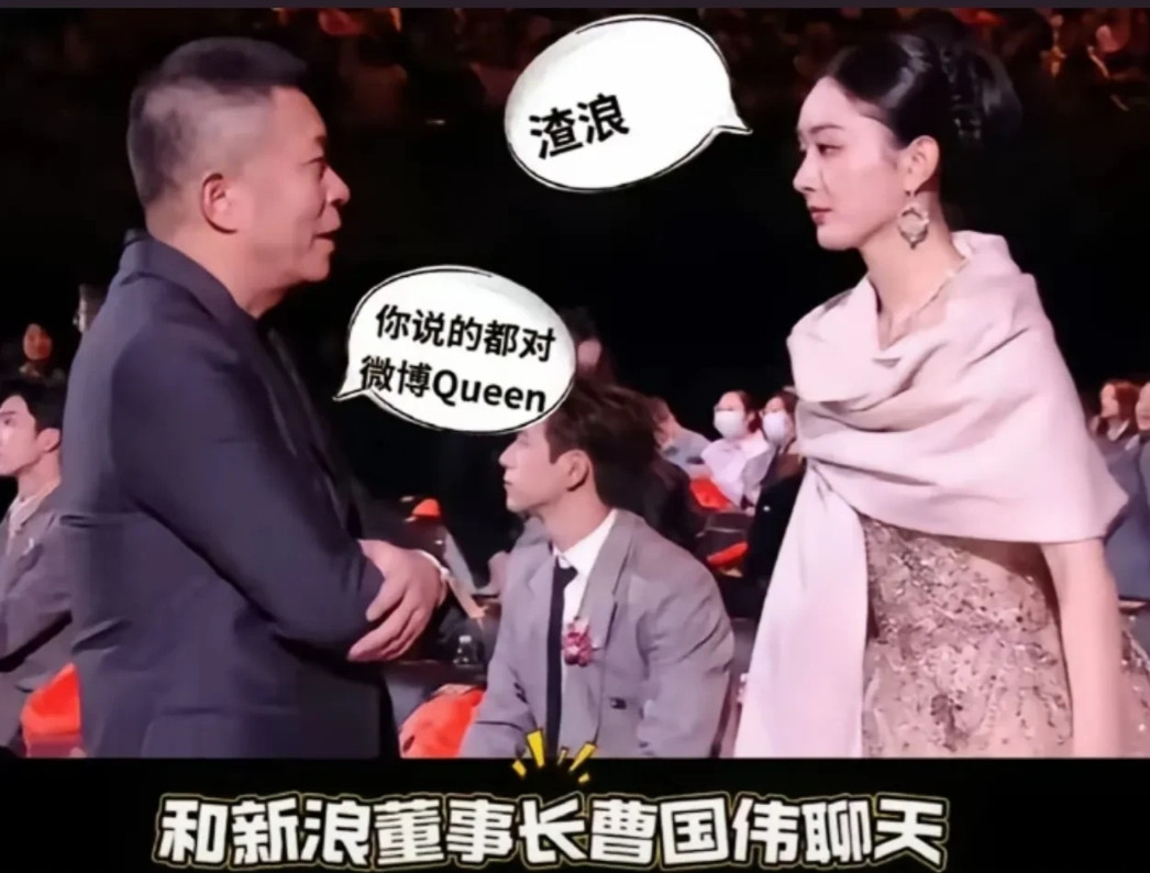 你以为赵丽颖回怼“微博”只是挺刚那是你不知道去年新浪微博刚刚给赵丽颖颁发