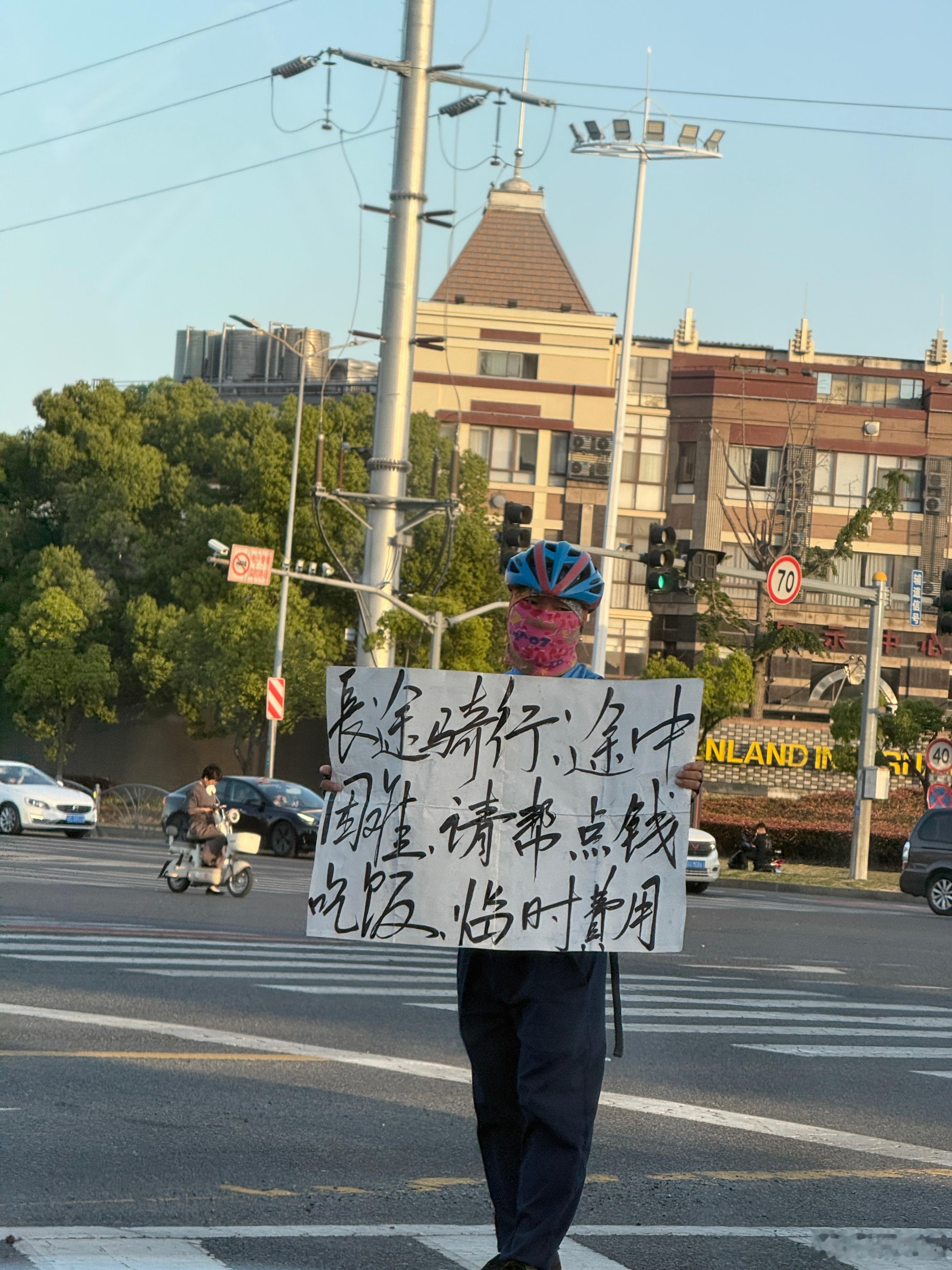 大家现在遇见这种还会给💰吗大哥脸捂得挺严实……就眼睛留了条缝