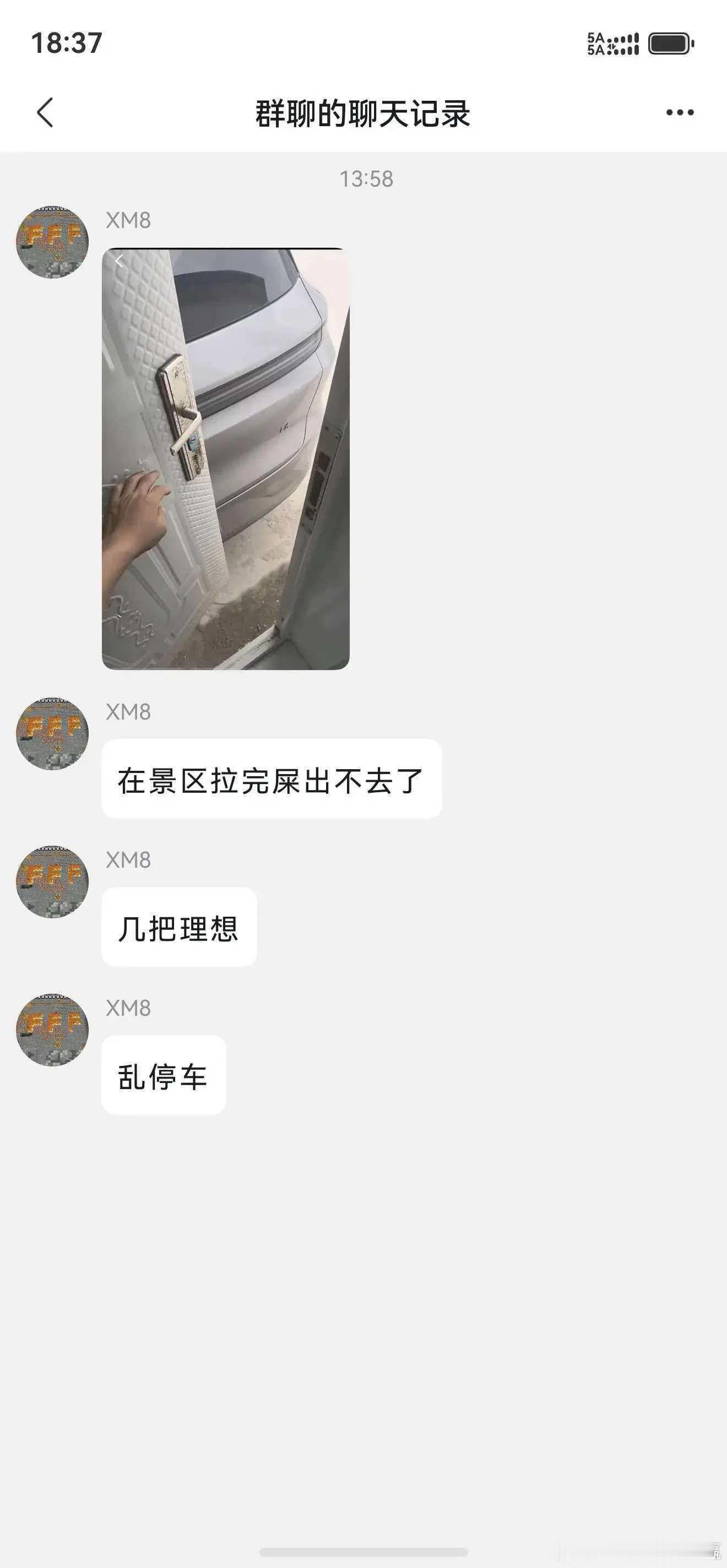 这些人太无聊了不过也有人会信的现在作假这么容易大家稍微思考下嘛两个人在同样的时