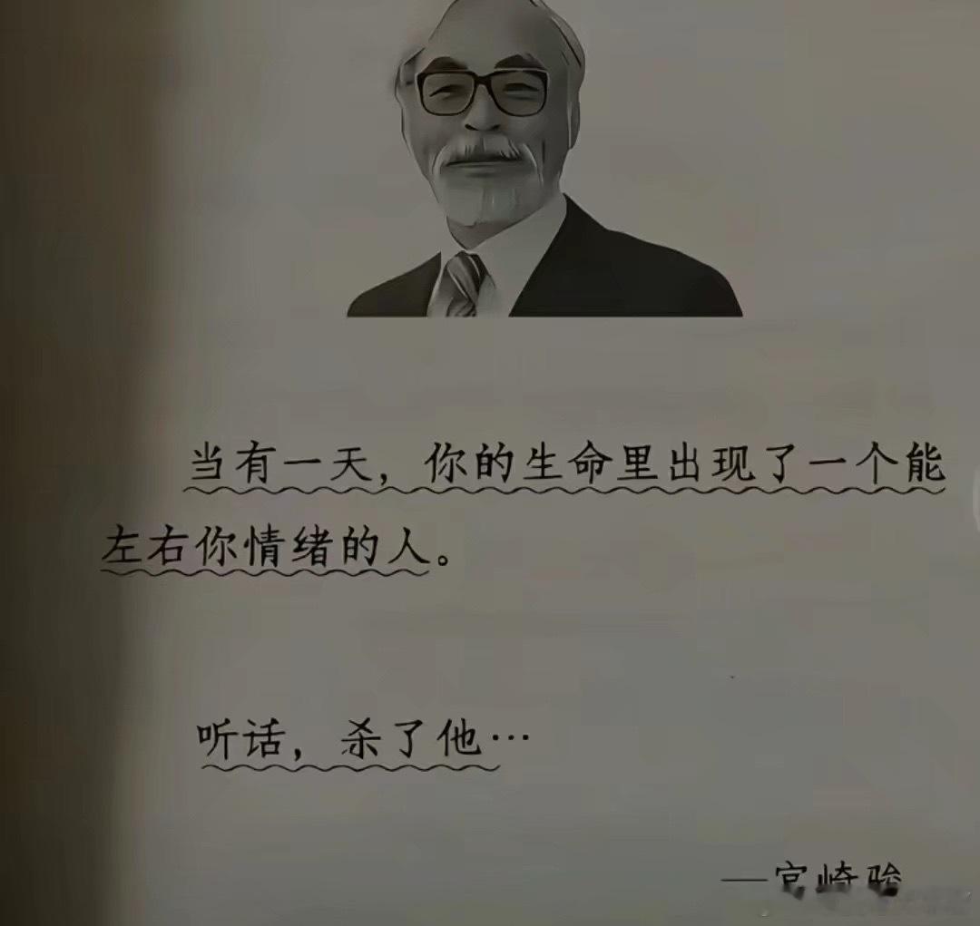 原来如此啊