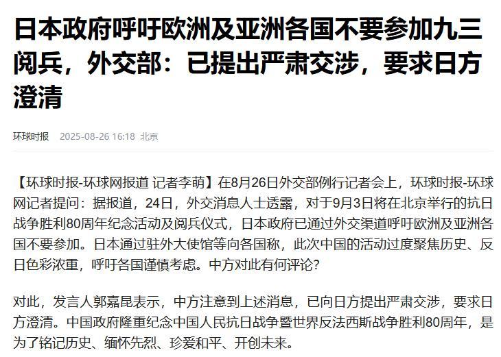 鬼子在磨刀，公知在洗地，我们怎么办？ 《南京照相馆》炸出一批精日公知，炸出一