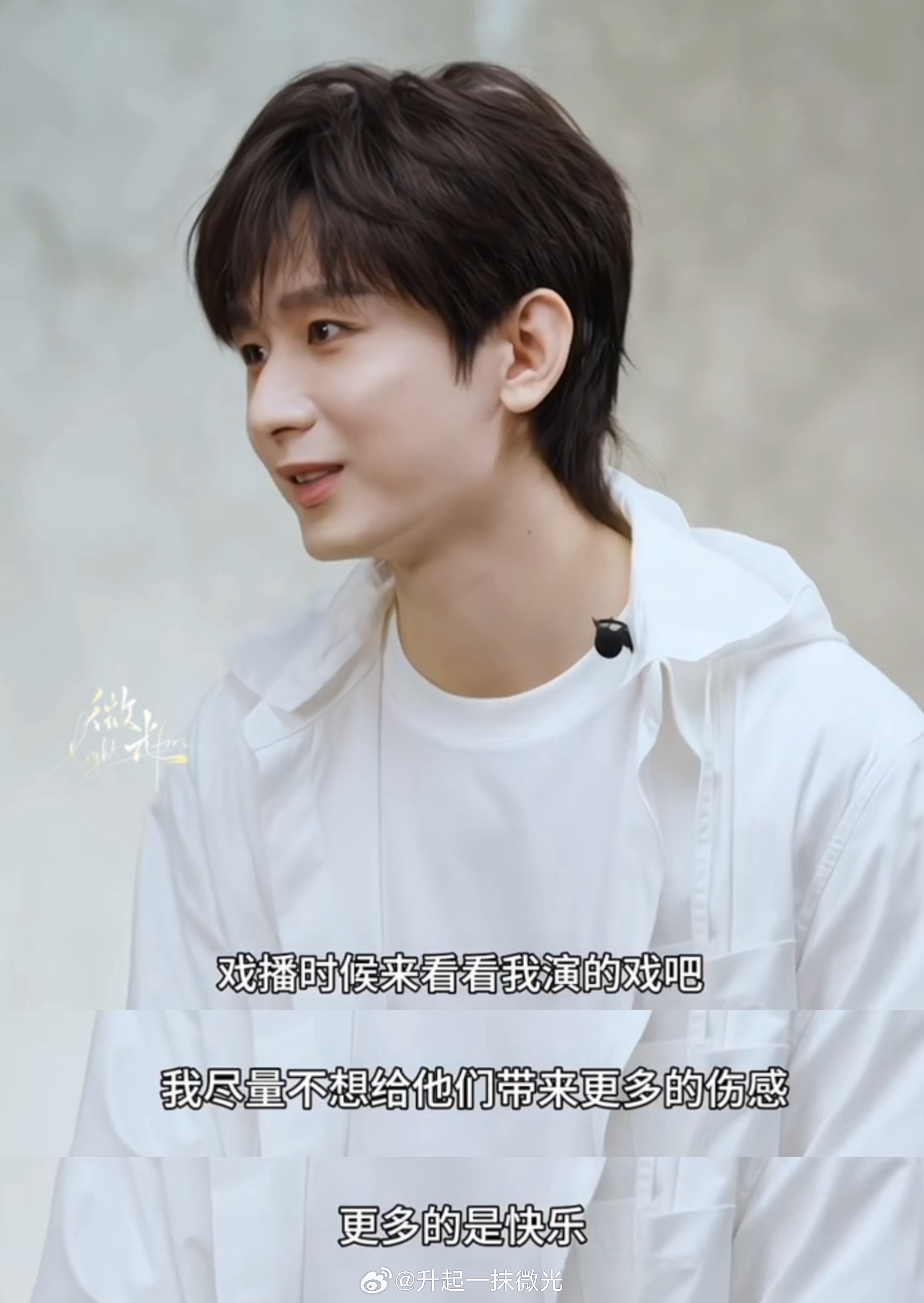 这几个月，能拥有萧秋水很幸福，拥有李沉舟很幸福，能拥有王权富贵更幸福，虽然他们都