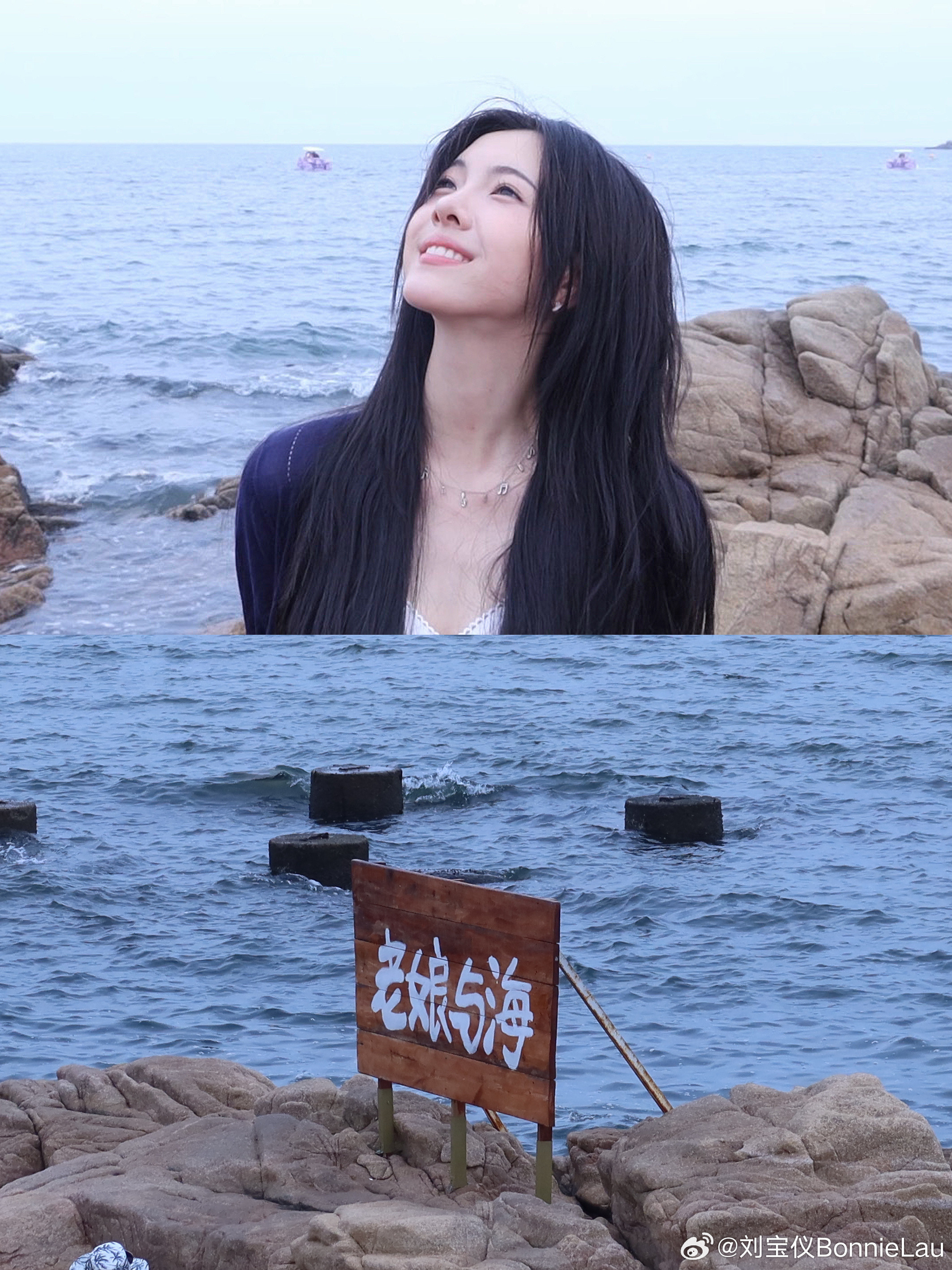 老娘与海