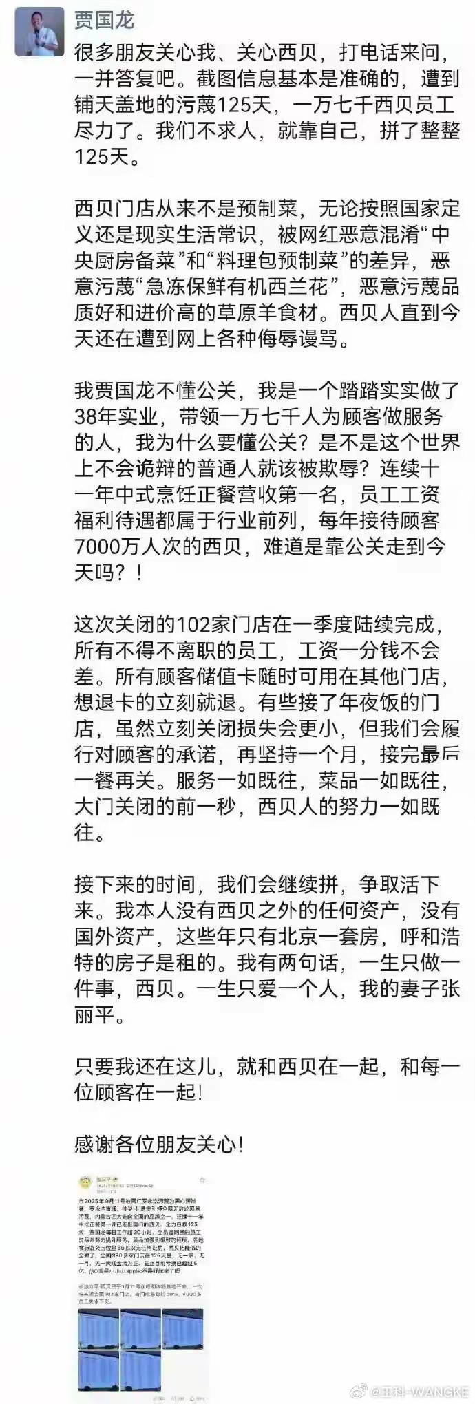 压力给到罗老师！