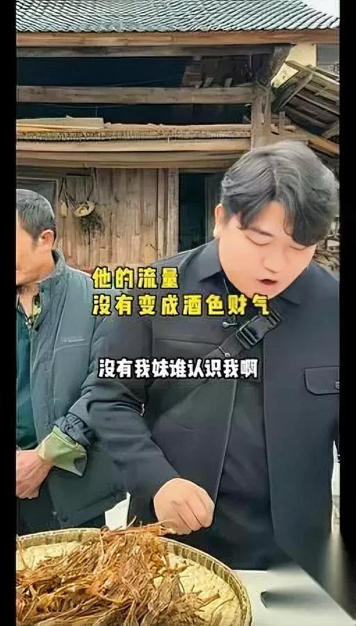 太心疼了！全红婵大哥直播时…突然有人刷屏：“靠你妹算什么？”本以为他会生气，