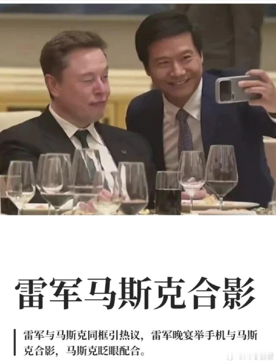 雷军说输给特斯拉不丢人客观来看，雷军这番表态的格局确实值得肯定。作为入局较晚的