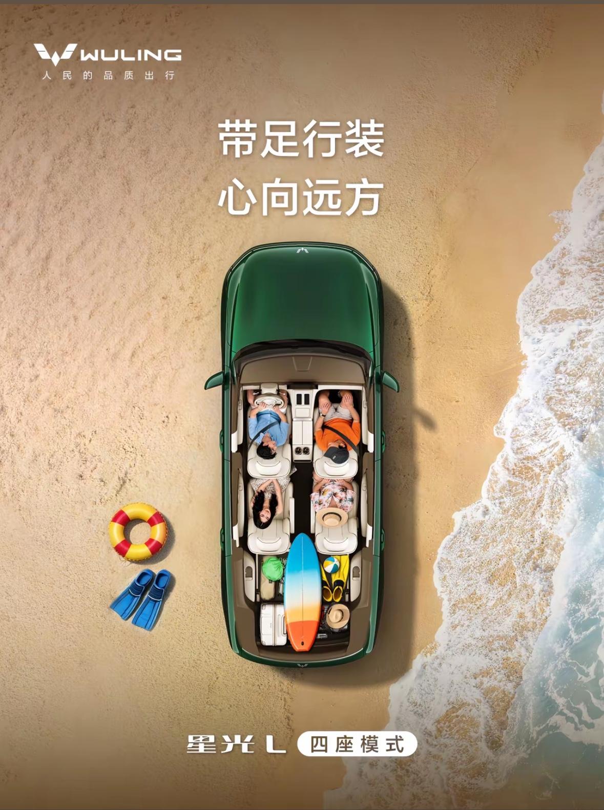 上汽通用五菱2026年Q1热门车型表现：星光家族：月均>1.1万辆，