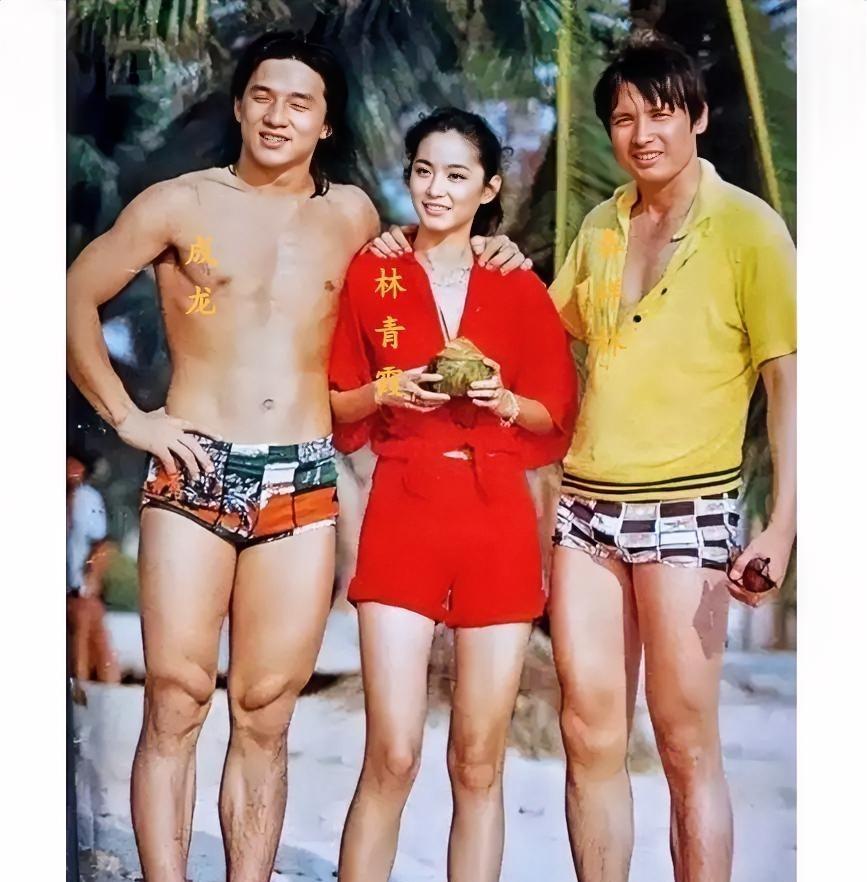 一代女神林青霞与男友秦祥林和功夫巨星成龙的珍贵合影，摄于上世纪七十年代末期三人在