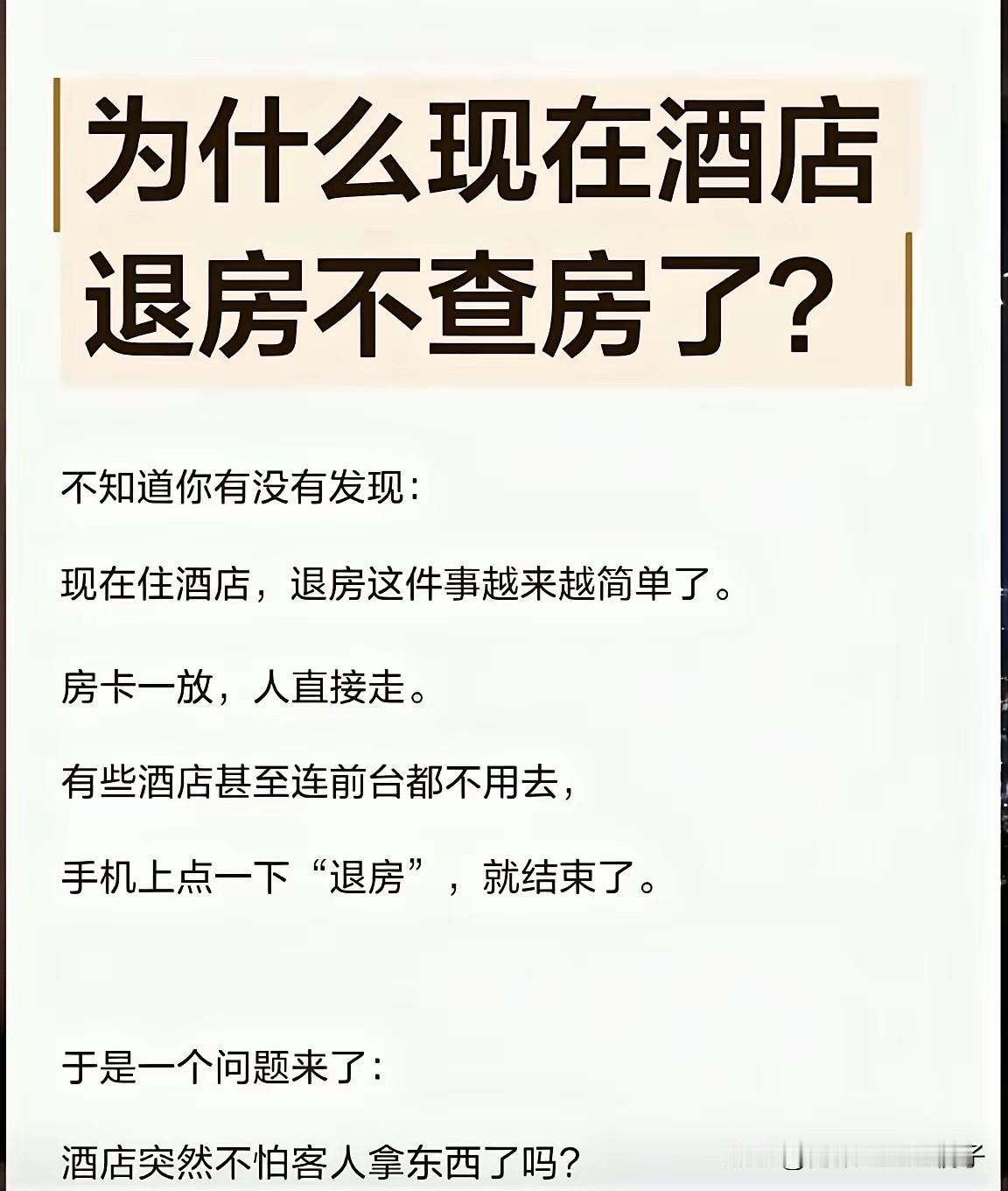 不懂就问，为什么会这样，实在搞不懂！