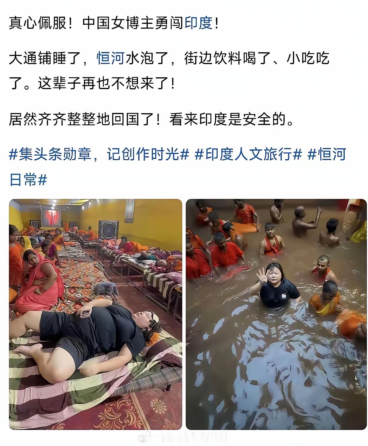确实太安全了海外新鲜事