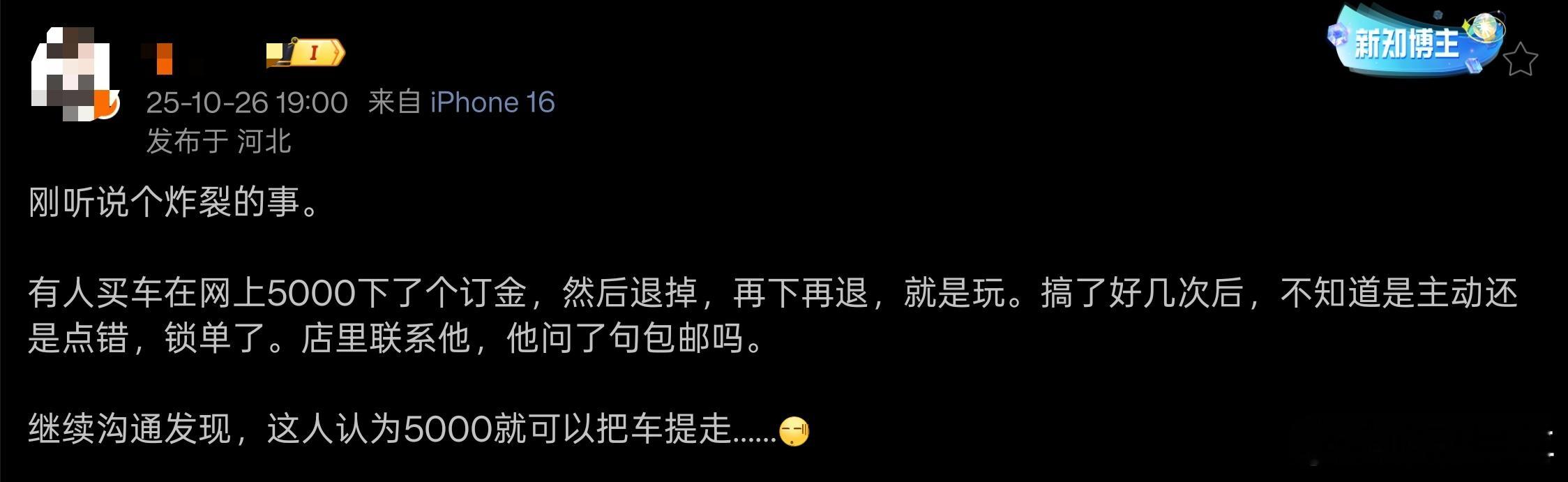 为大腚数据做出了卓越的贡献，值得表扬[doge]​​​