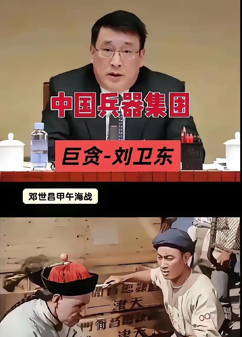 不要忙着打日本，中国应该去全国各地的武器仓库突击大检查，我相信不止一个刘卫东，如