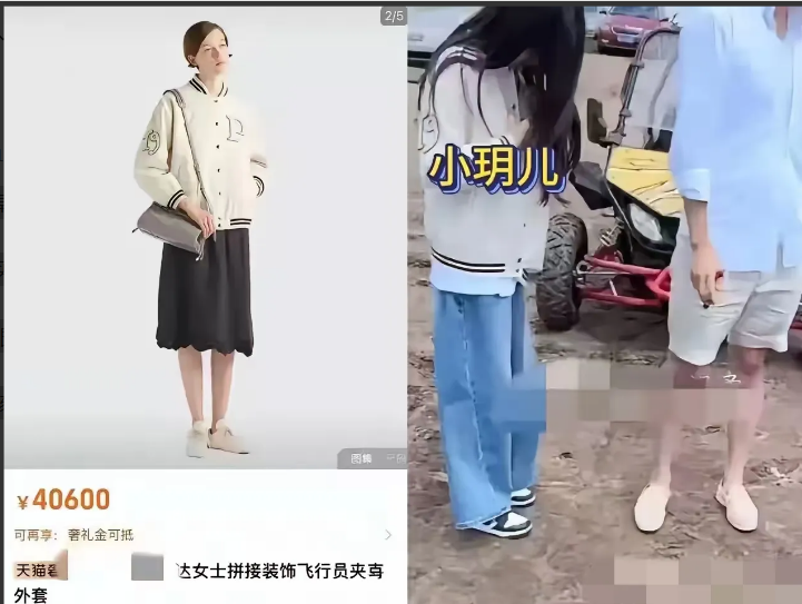 原来玥儿在内蒙古草原上穿的那件夹克就是汪小菲在直播中说的那件。汪小菲说他给玥