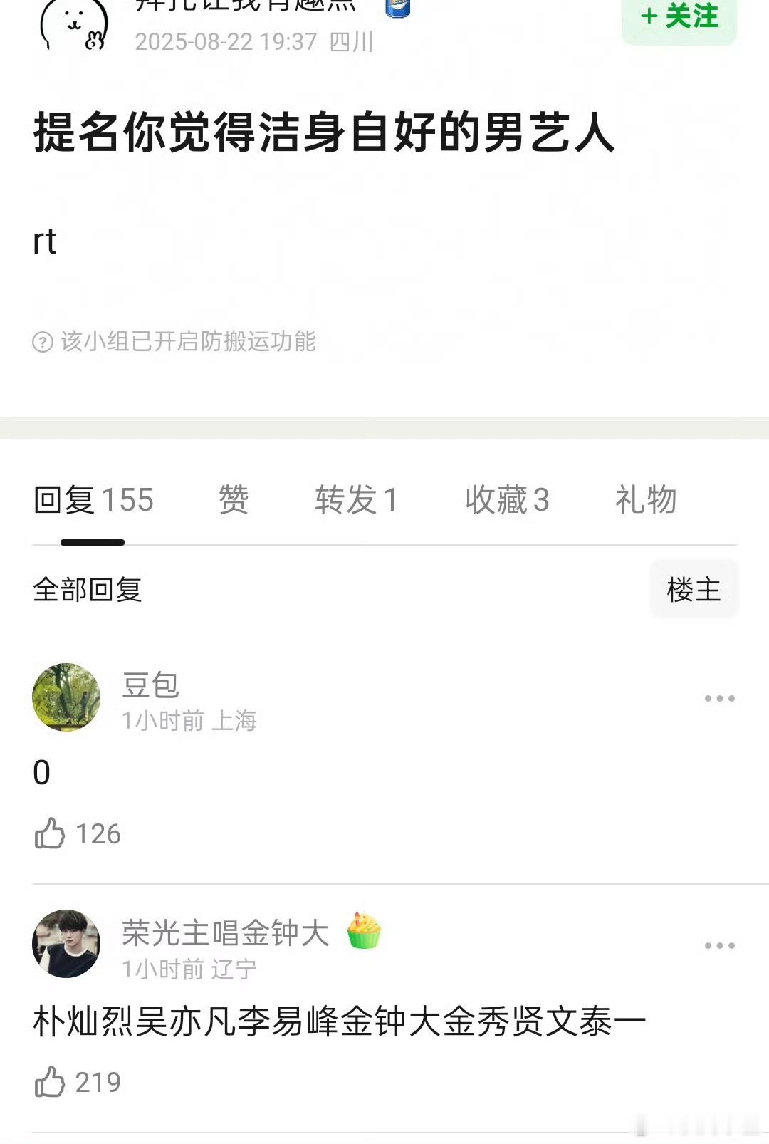 陆毅目前觉得可以​​​