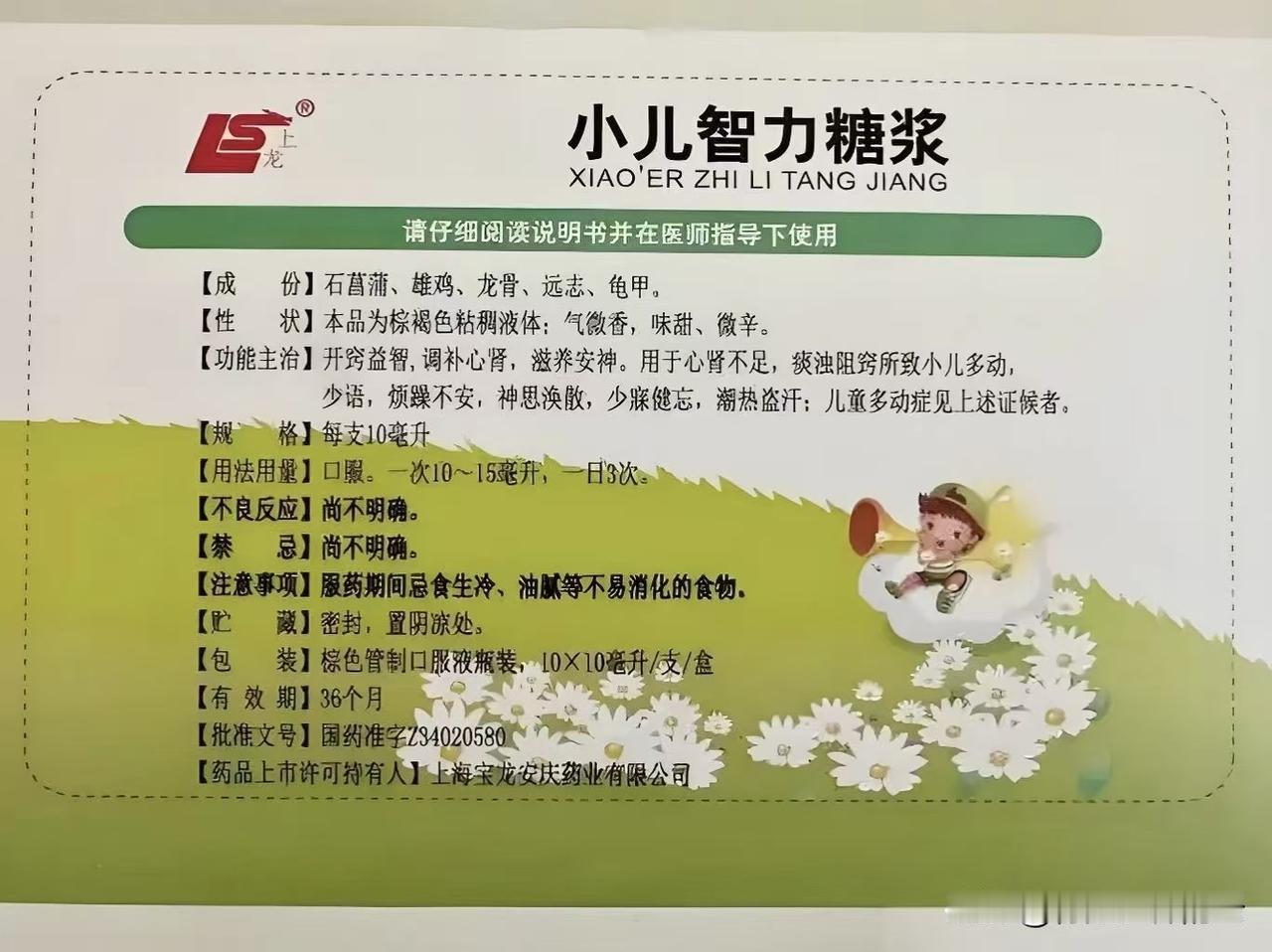 这是对国粹——中药的重大打击。可是，很多中药厂家干脆写上“无任何毒副作用”，然后