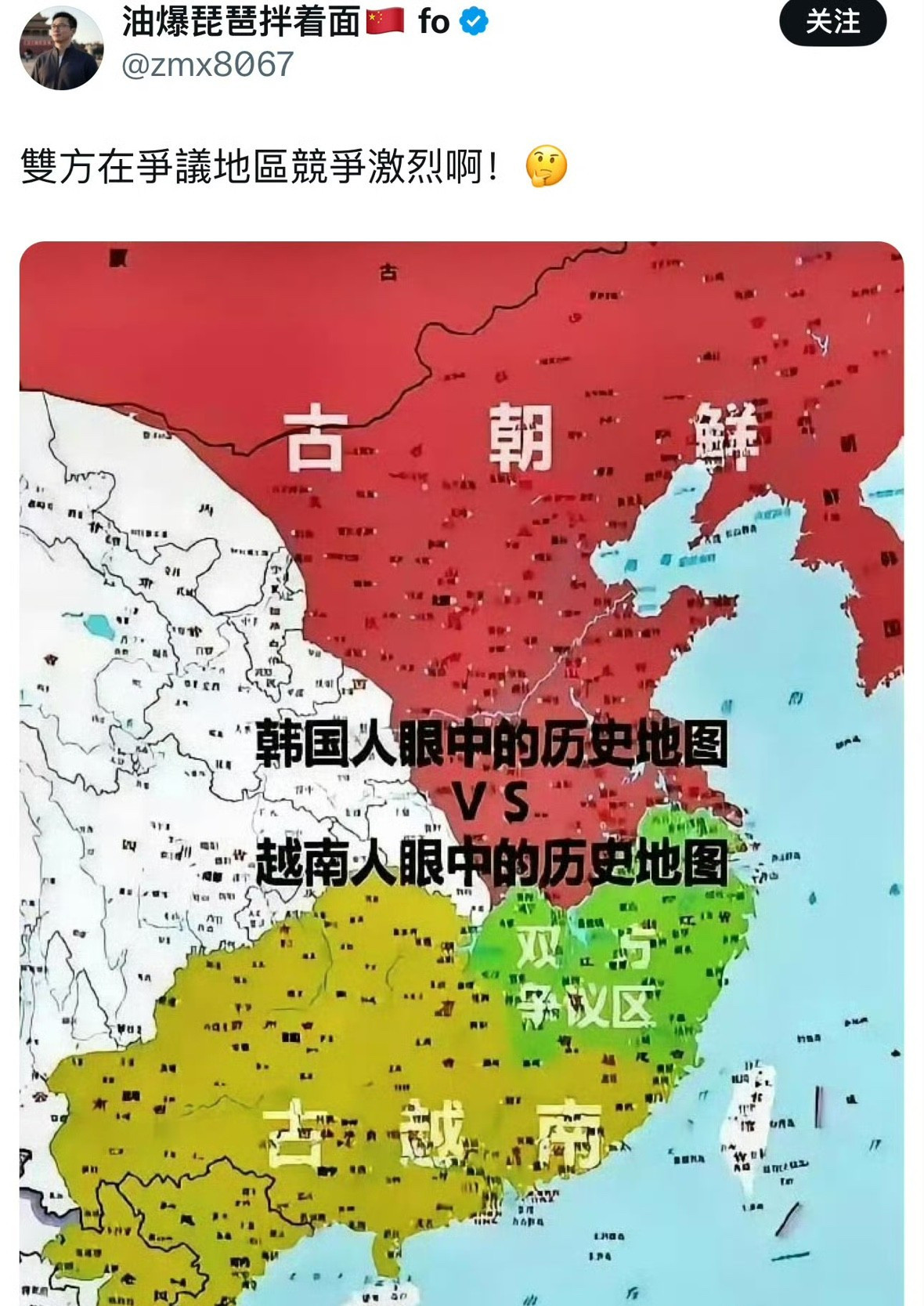 越韩又飘了自信哪来的离谱！韩国和越南最近好像有点自我感