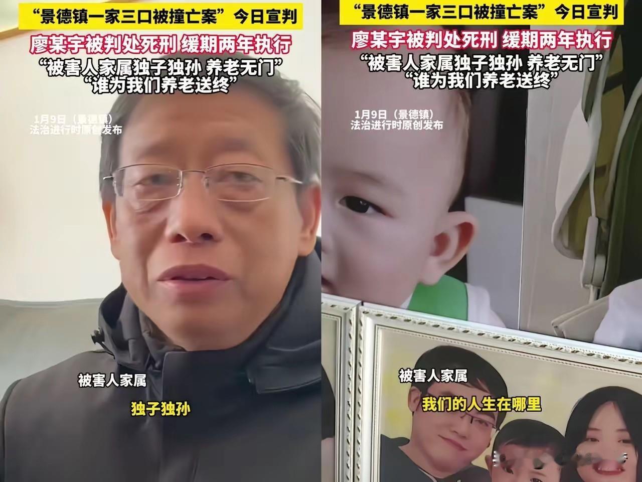 廖家这爹，真是帮倒忙的一把好手！原本儿子撞死人判了死缓，好歹留了口气。结果他