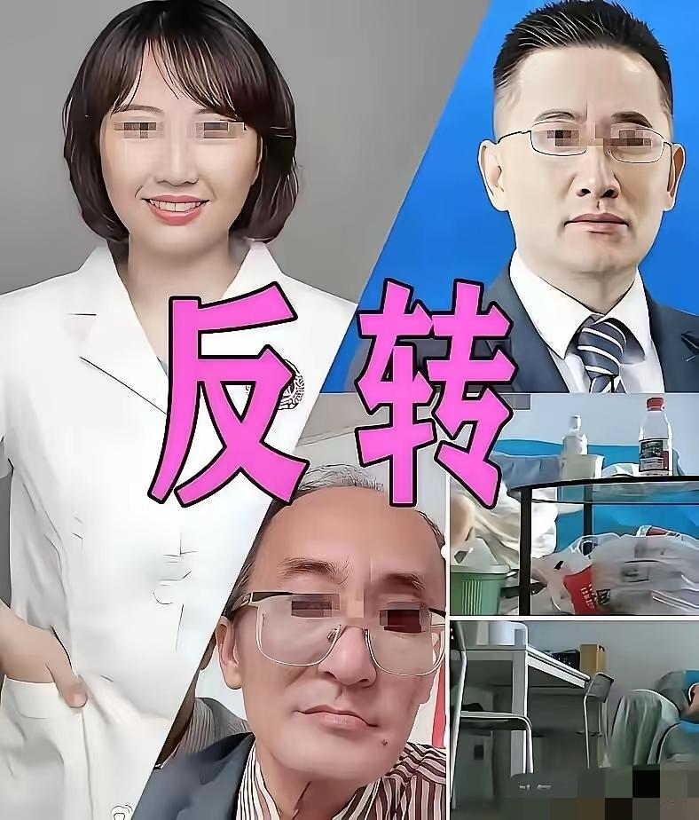 曾医生这事真是细思极恐10月份视频在网上就有了可是到11月份才上热搜，这