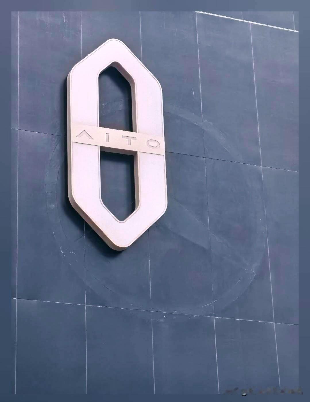 赛力斯做梦都没有想到，自己被泼天富贵砸中，谁敢信当年大嘴的话能成真？某种意义上