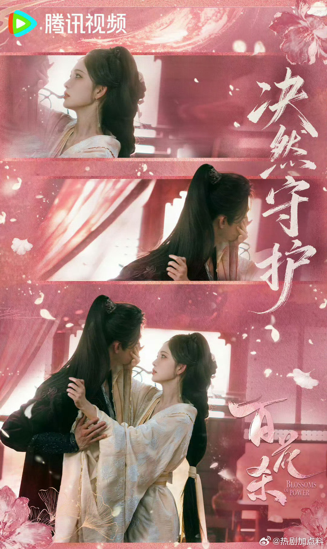 何与孟子义说害羞了何与孟子义红温了何与听完孟子义那句告白眼睛瞪圆，脖子唰地红了，