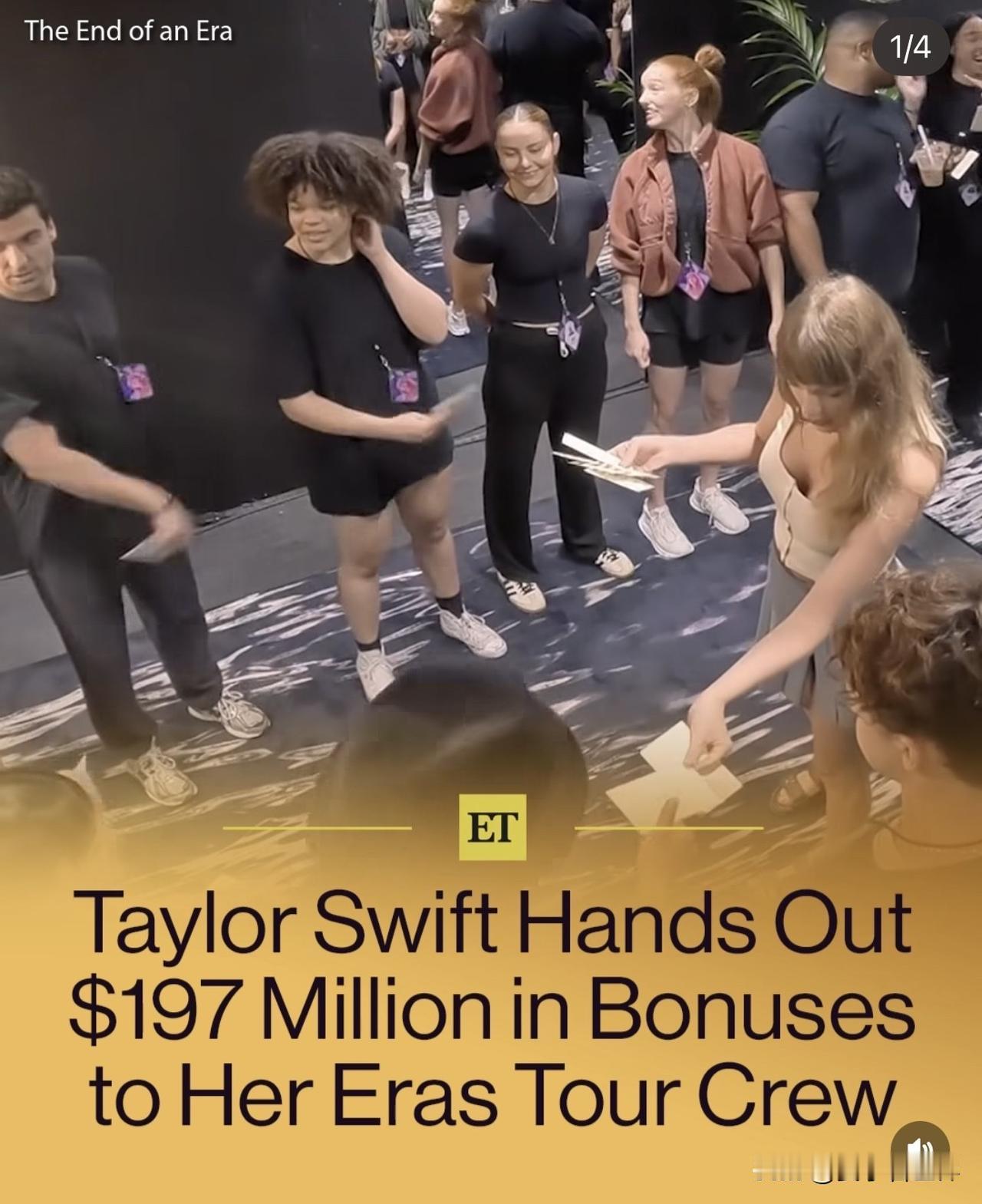 聖誕節來臨之際，霉霉為她的團隊發放了1.97億美元（約14億人民幣）的全球巡迴演