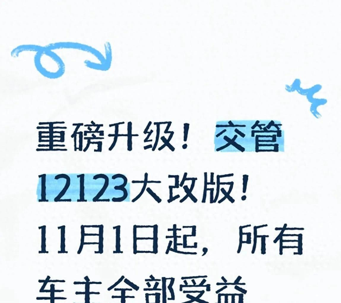 以前办车辆转籍，有人为了把车籍从一个城市转到另一个城市，得先开车回原籍车管所验车