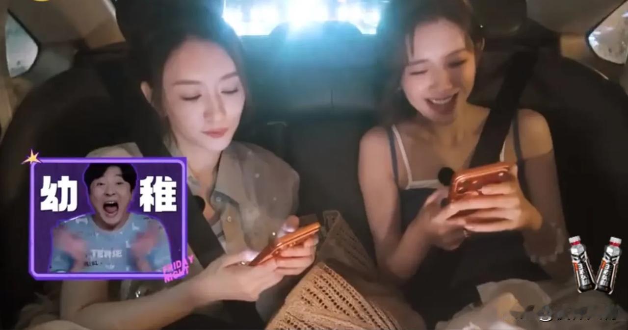 郭京飞打电话给唐艺昕，告诉她划船，小心有水怪！唐艺昕对李小冉说：幼稚，多大岁数了