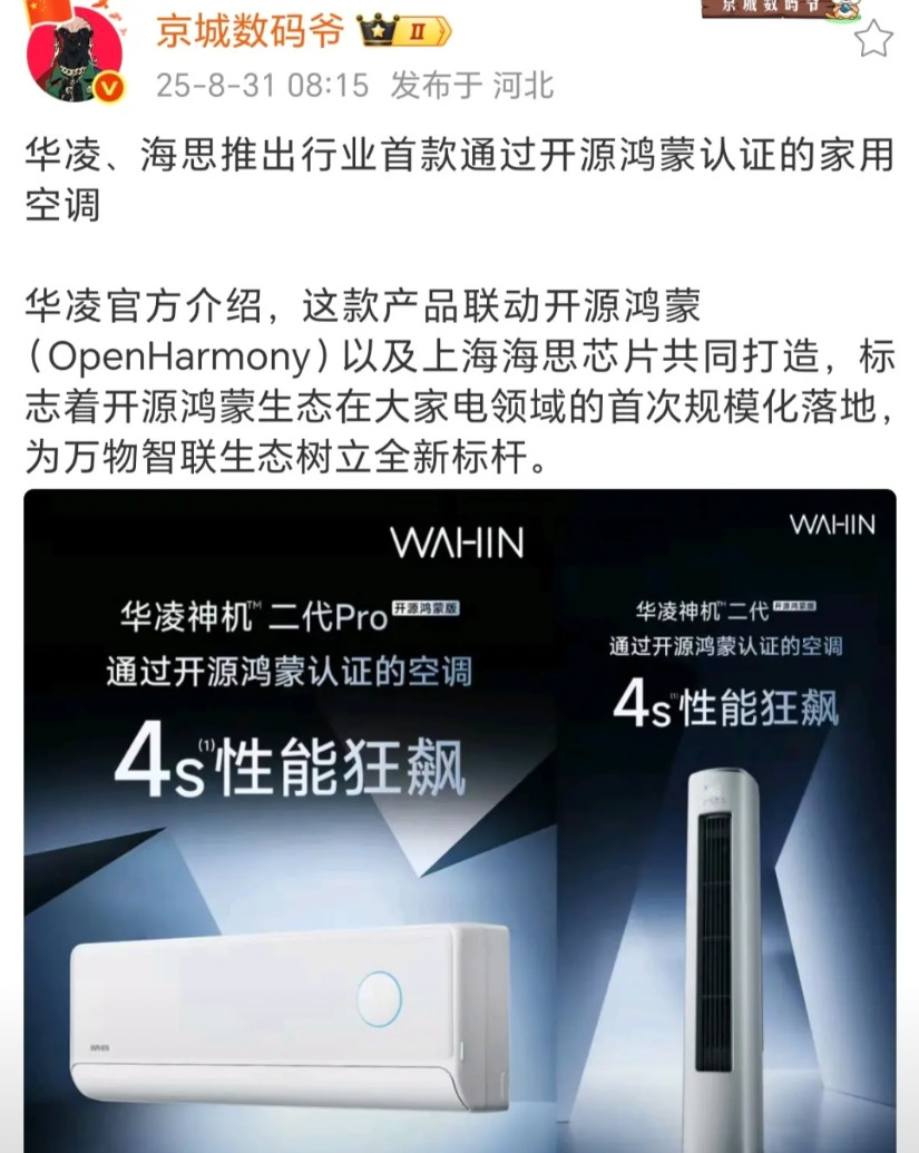 谁都可以和华为合作，格力也一样